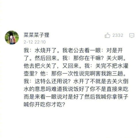 吩咐的吩怎么组词