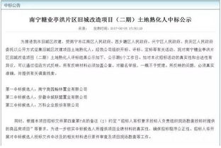 占地的战该怎么组词