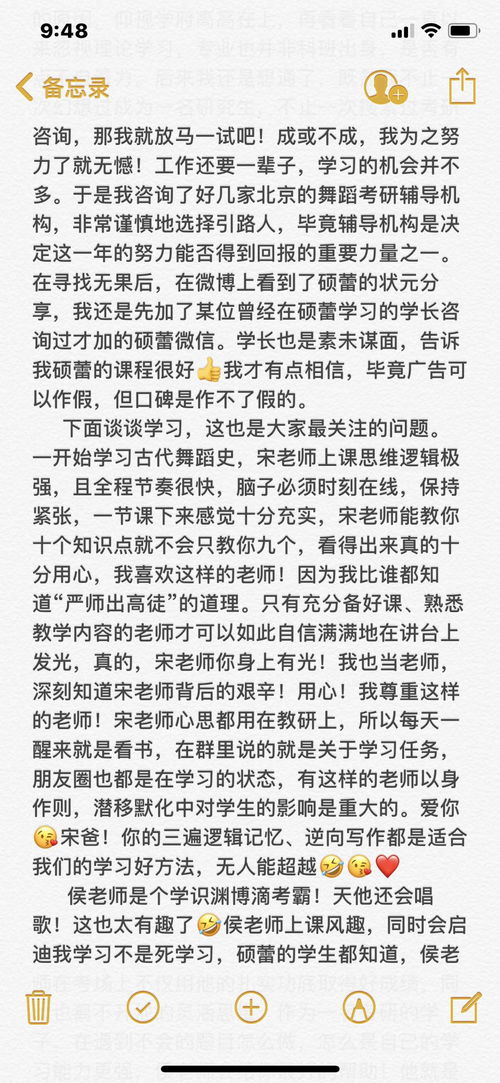 梅花梅怎么组词