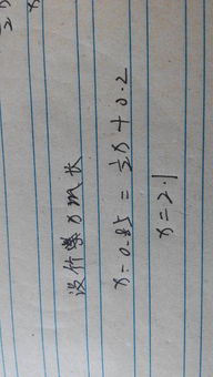 竹竿的竿怎么组词