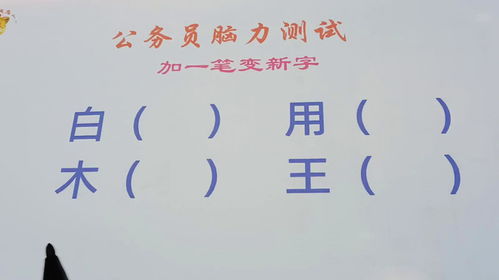 心组成是什么字怎么组词 心组成是什么字怎么组词