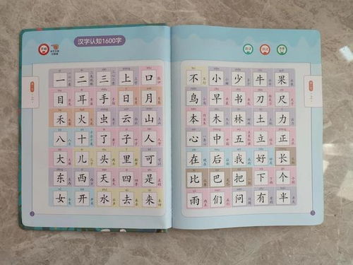 石字旁的书怎么组词