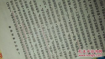 大耳朵的陈怎么组词