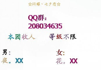 戈薇龟龟字怎么组词 戈薇龟龟字怎么组词