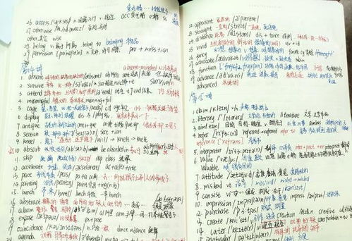 记怎么组词忘记的记