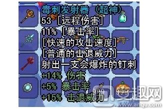 毒刺的毒怎么组词 毒刺的毒怎么组词