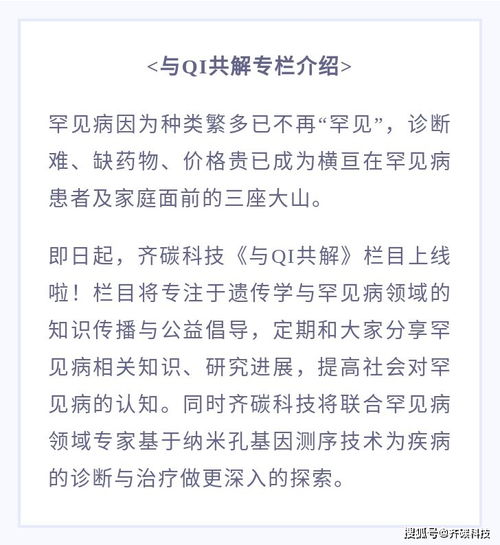 一生共怎么组词