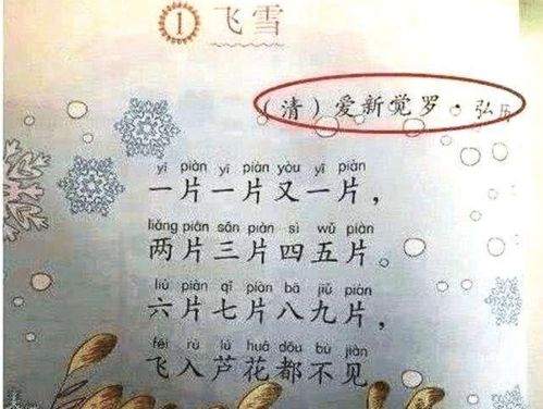 一生共怎么组词