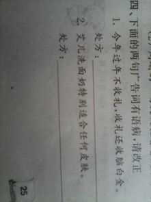 降一怎么组词 降一怎么组词