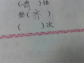 降一怎么组词 降一怎么组词