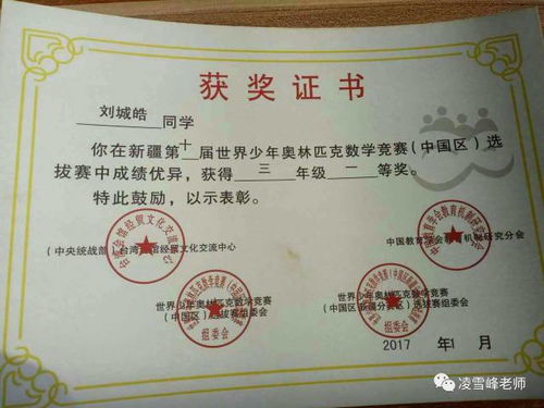 凌和毫怎么组词