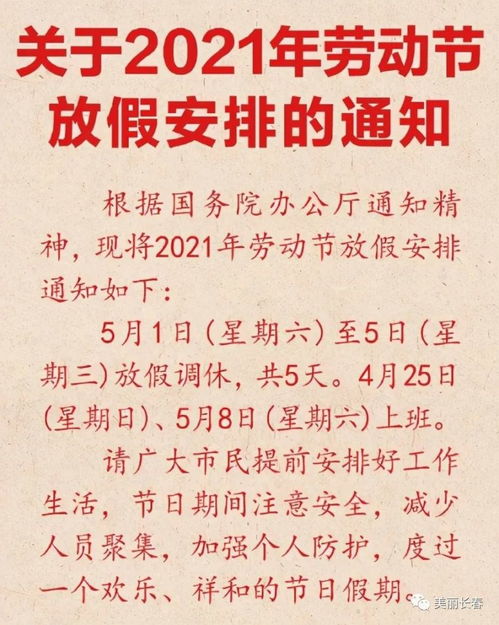 五只的只怎么组词