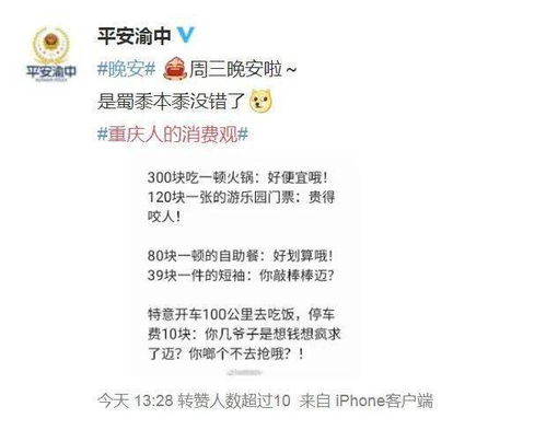 蜀黍的黍怎么组词