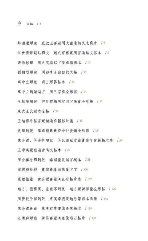 打击可以怎么组词呢