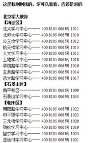 构的构怎么组词