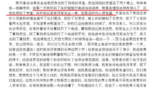 没关系的系怎么组词 没关系的系怎么组词