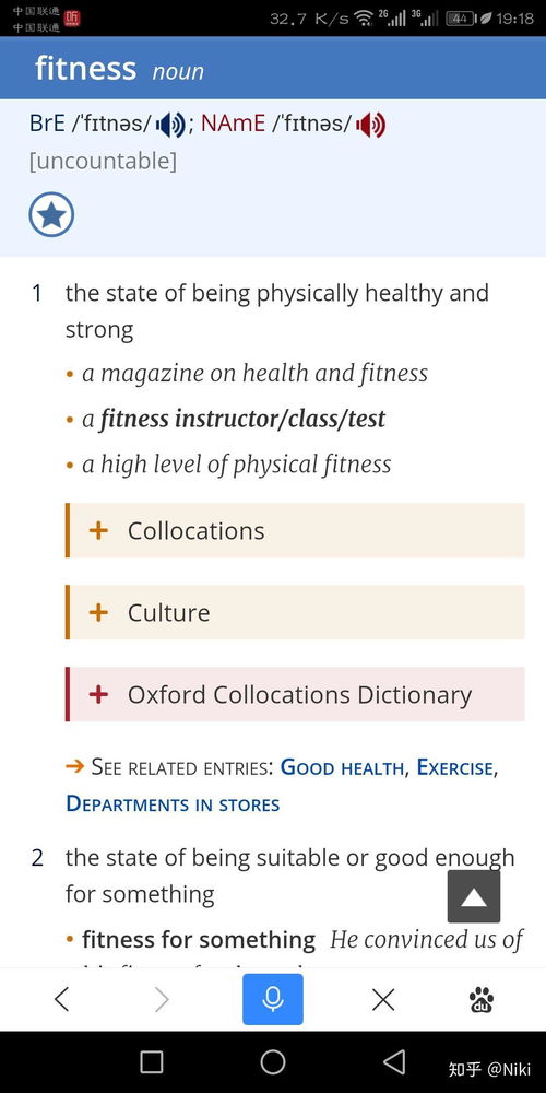 匀称的广怎么组词