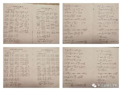 丑读音和组词怎么写