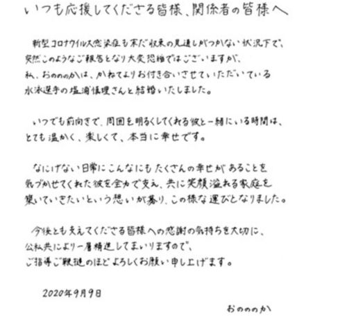 游泳的泳怎么写组词