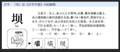 土怎么组词图图的图