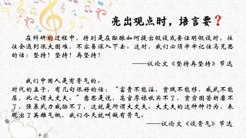 笛和苗的组词怎么写