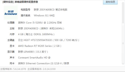 恢和诙怎么组词啊