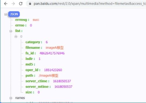 什么马怎么组词呀 什么马怎么组词呀