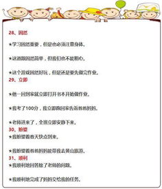 怎么用慢慢的扫地组词