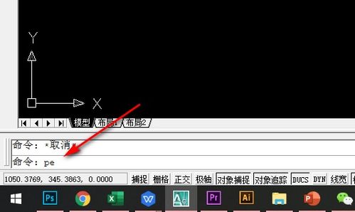 度它怎么组词