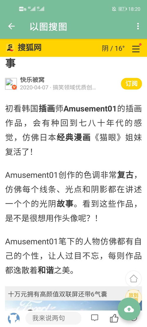 小度度请怎么组词