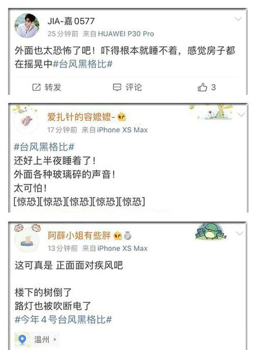 防御的房可以怎么组词