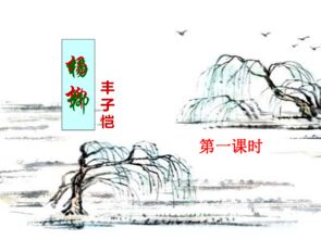 堤咏怎么组词