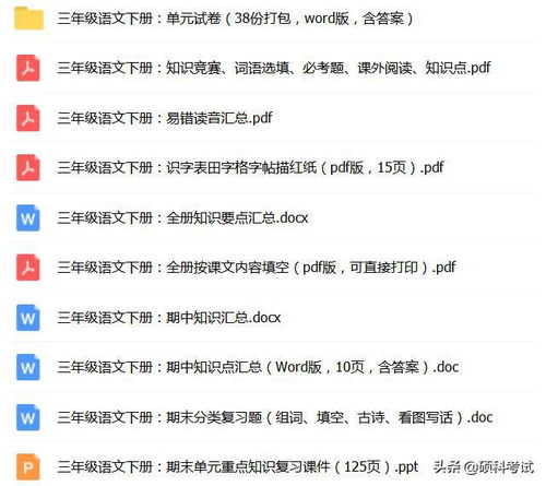 难和摊怎么组词 难和摊怎么组词