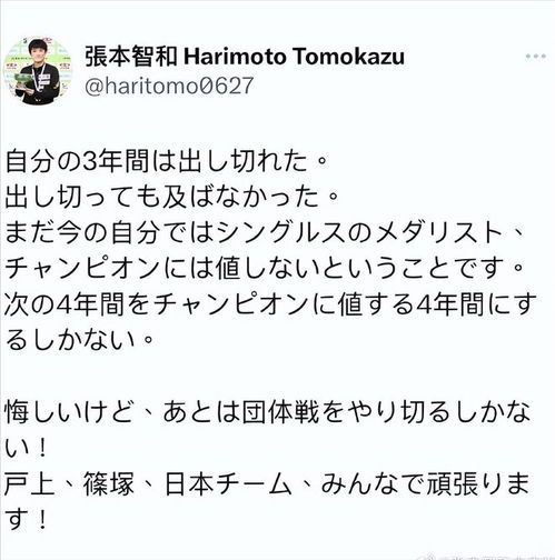 沮怎么组词沮丧的沮