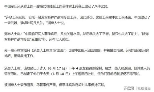 沮怎么组词沮丧的沮