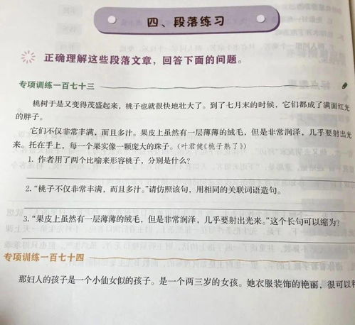 小鱼小怎么组词
