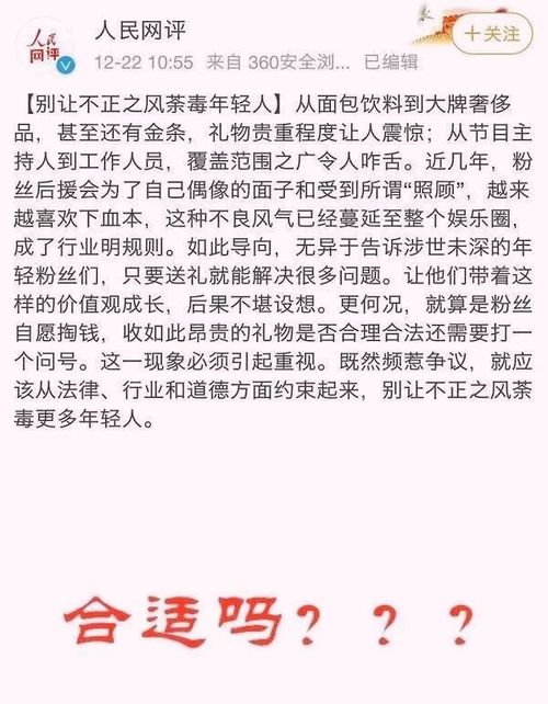 拉拉稀的稀怎么组词
