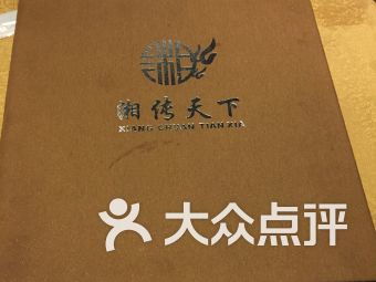 松江的龙怎么组词啊