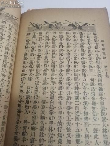 红彤彤的铜怎么组词