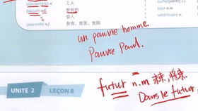 放怎么组词不是这个