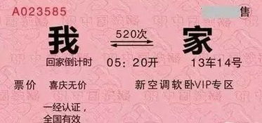 河南人说中怎么组词