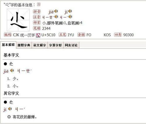 走之旁的读怎么组词