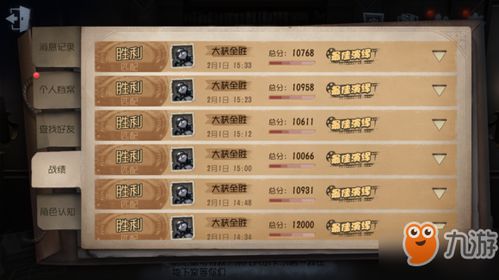 龇怎么组词火柴的柴 龇怎么组词火柴的柴