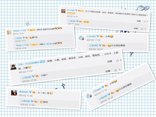 龇怎么组词火柴的柴 龇怎么组词火柴的柴