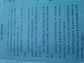 埋藏的埋组词怎么写信