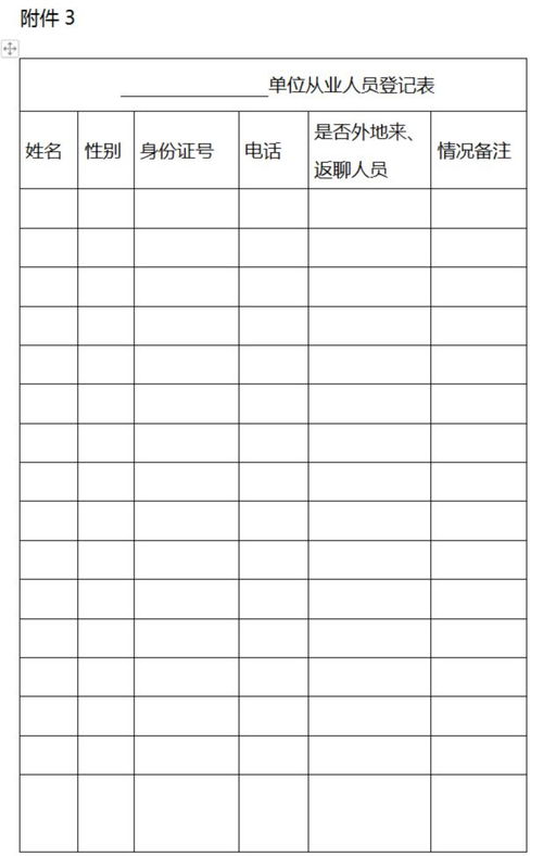 撤除的撤怎么组词