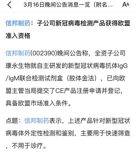 这个闻怎么组词