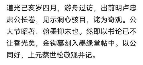 山河奇怎么组词