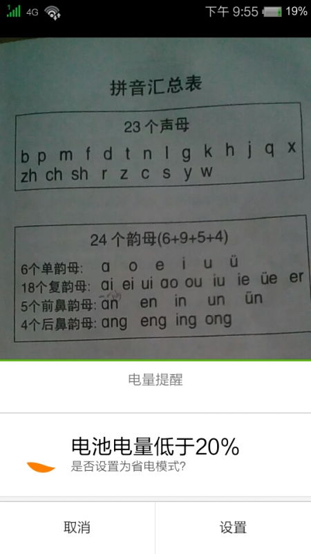 叨怎么拼音怎么组词