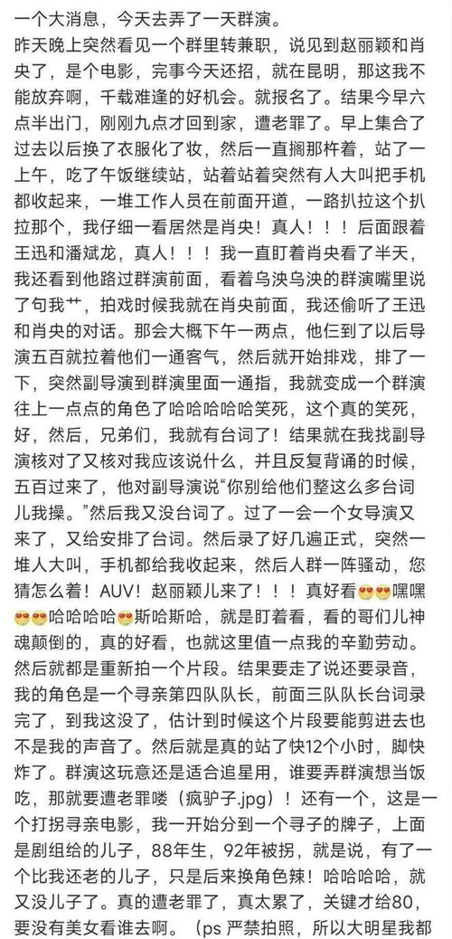 新气虎怎么组词